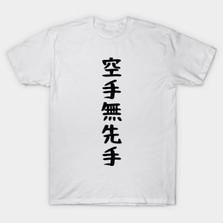 Karate For Defense Only T-Shirt